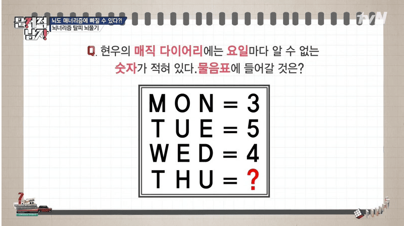 퀴즈 이미지
